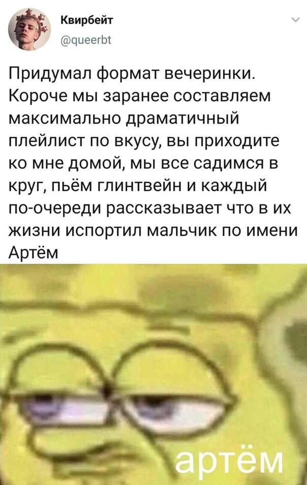 индивидуалки екб