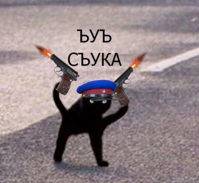 Надо отвечать за свои поступки