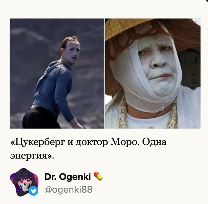 Цукерберг намазал лицо защитным кремом. В твиттере оценили - Длиннопост, Солнцезащитный крем, Юмор, Марк Цукерберг