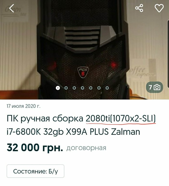 ������� ����������