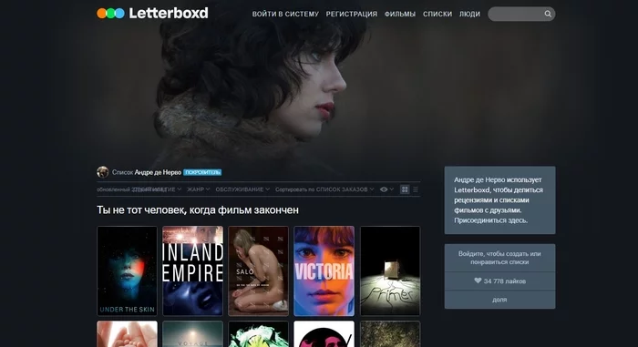 Да как подобрать себе фильм под настроение? Фильмы, Ищу фильм, Сериалы, Длиннопост