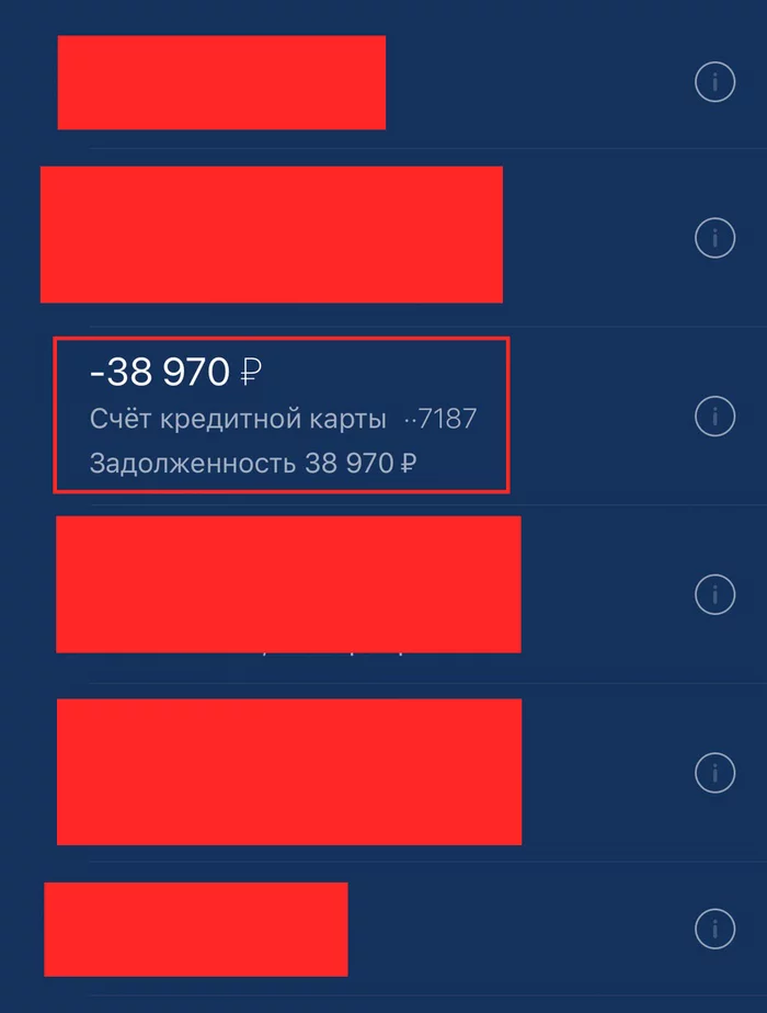 Alfa Bank and the Schrodinger loan or how fraudulent schemes are used to repay loan debt - My, Bank, Fraud, Alfa Bank, Longpost
