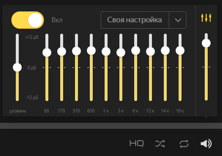 Звук, Фича Spotify или баг Яндекс.Музыки? - Моё, Spotify, Яндекс Музыка, Звук, Музыка, Сервис, Приложение, Стриминг-Сервис, Бред