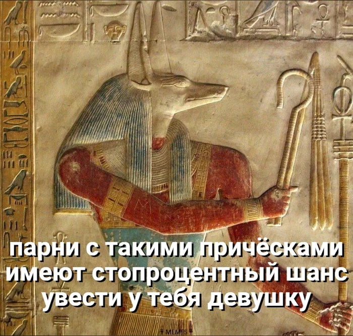 (take you to the afterlife) - My, Ancient Egypt, Picture with text, Memes, Anubis
