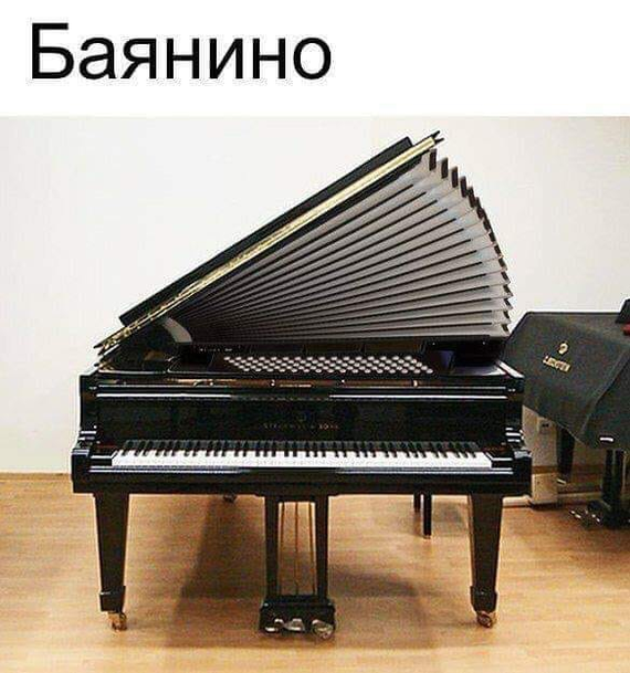 У меня прозвище на Пикабу - "золотой баян") Извините)