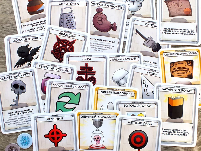 The Binding of Isaac: Four souls - Моё, The Binding of Isaac, Настольные игры, Перевод, Своими руками, Длиннопост, Распечатай и играй, Подарки