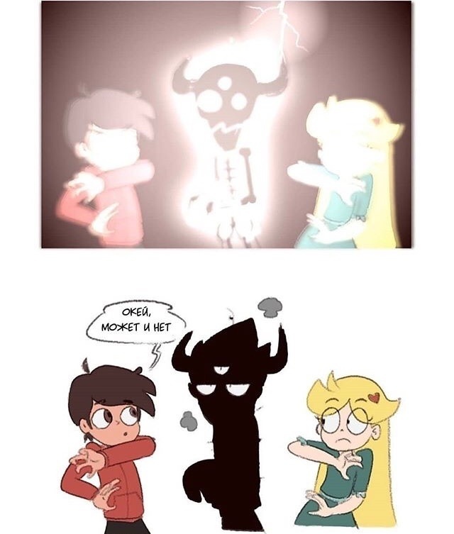 SPSZ.Comic (High) - Star vs Forces of Evil, Cartoons, Art, Star butterfly, Marco diaz, Tom lucitor, Longpost