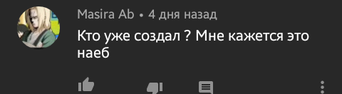 Damn... - Моё, Тульповодство, Тульпа, Хост, Длиннопост