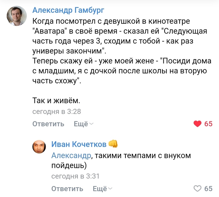 Disney отсрочил все части Аватара на 1 год, вторая часть выйдет в 2022 году