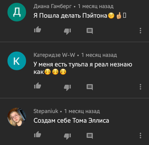 Damn... - Моё, Тульповодство, Тульпа, Хост, Длиннопост