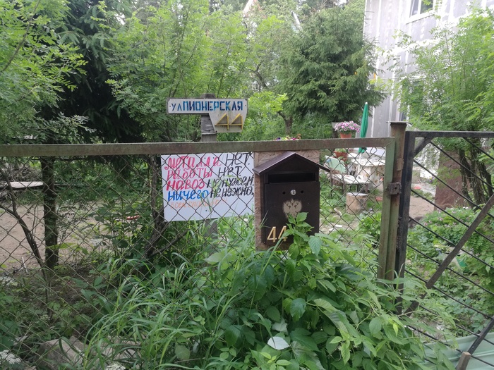 �������...