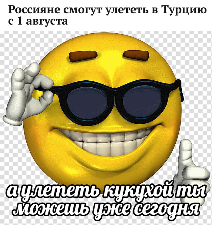 ���� ����� ��?