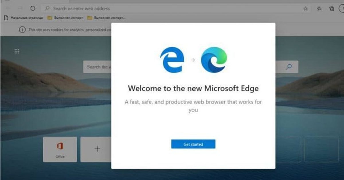 Как импортировать пароли в edge