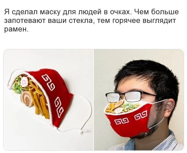 Mask-culinary sur - Coronavirus, Medical masks, Ramen, Glasses, From the network, Asian food