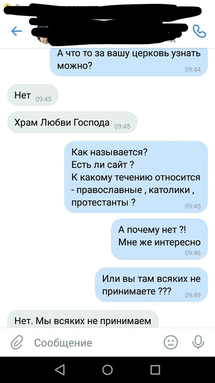 ��� ���� �� ����� � �������...