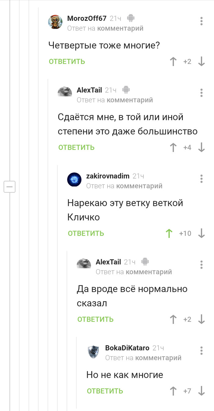       ,  , , , , 