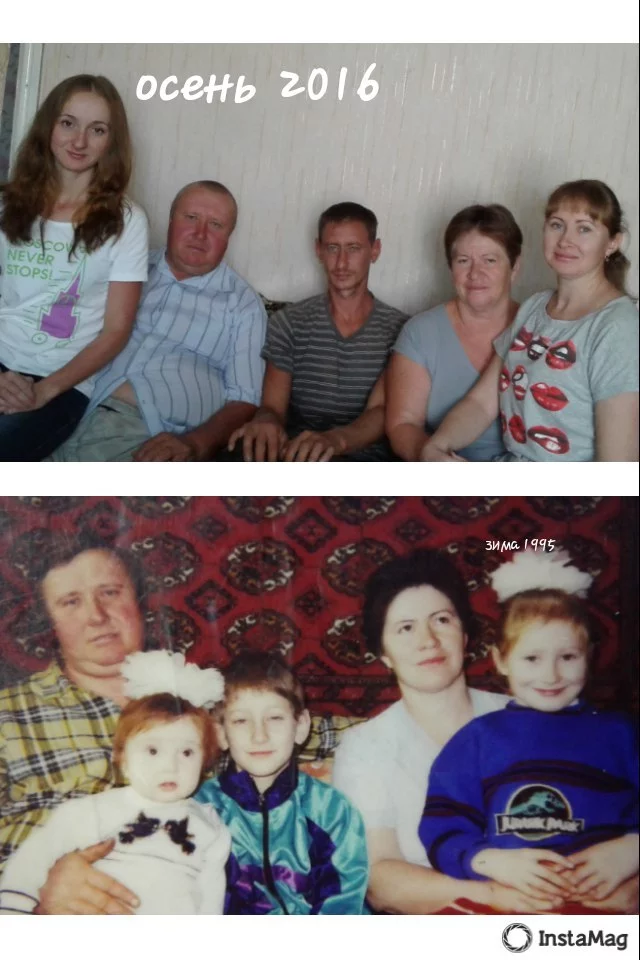 21 years later - My, 20 years later, Family, Old photo