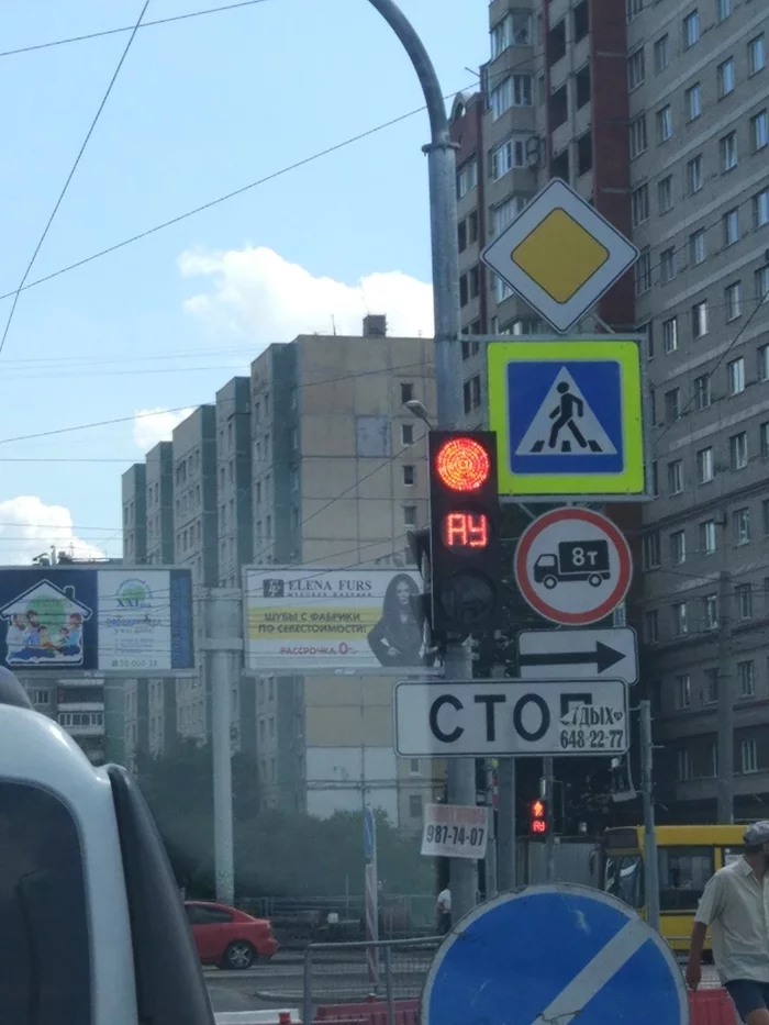 Traffic lights are lost in St. Petersburg - My, Saint Petersburg, Traffic lights, Au