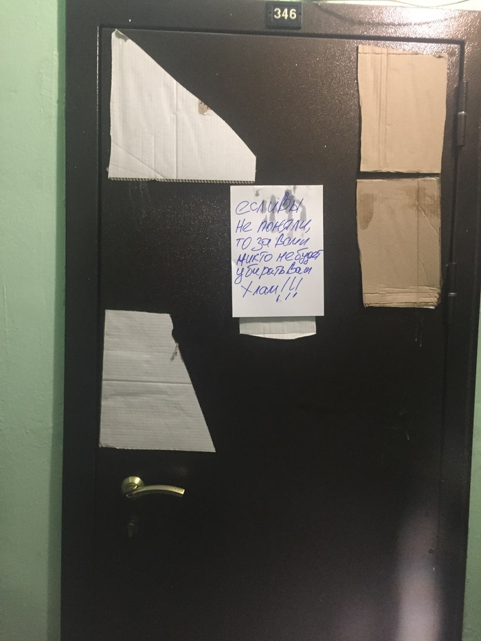 Есть ли смысл вызывать полицию? Нервные соседи