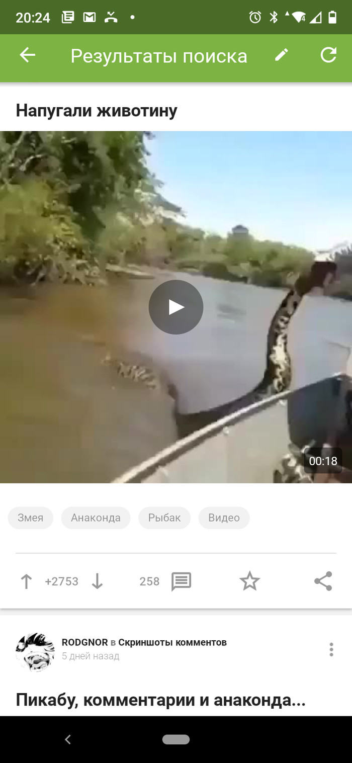  ?! ,  , , 