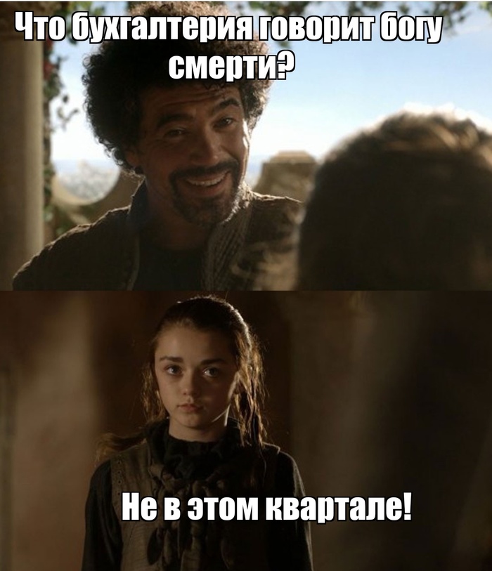 Бухгалтерия и за границей бухгалтерия