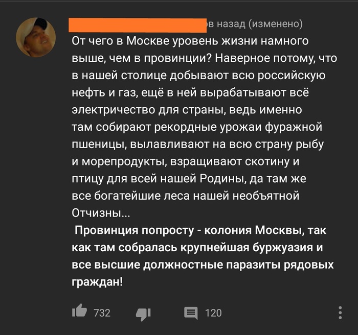 ������� - ���������