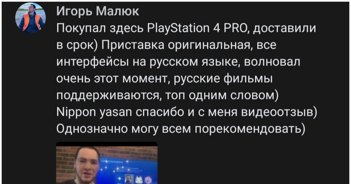 NipponYasan / ВК обман Пикабу