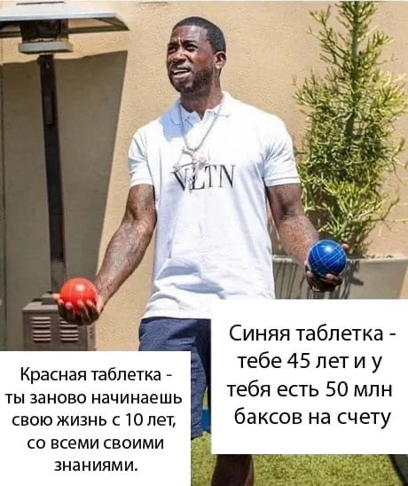 � ��� �������� �� ?