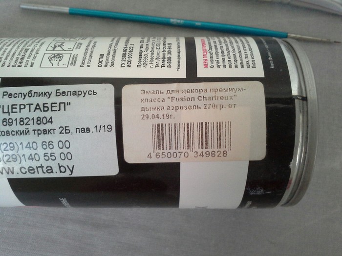 Чем покрасить чайник со свистком для газовой плиты. Смотреть фото Чем покрасить чайник со свистком для газовой плиты. Смотреть картинку Чем покрасить чайник со свистком для газовой плиты. Картинка про Чем покрасить чайник со свистком для газовой плиты. Фото Чем покрасить чайник со свистком для газовой плиты