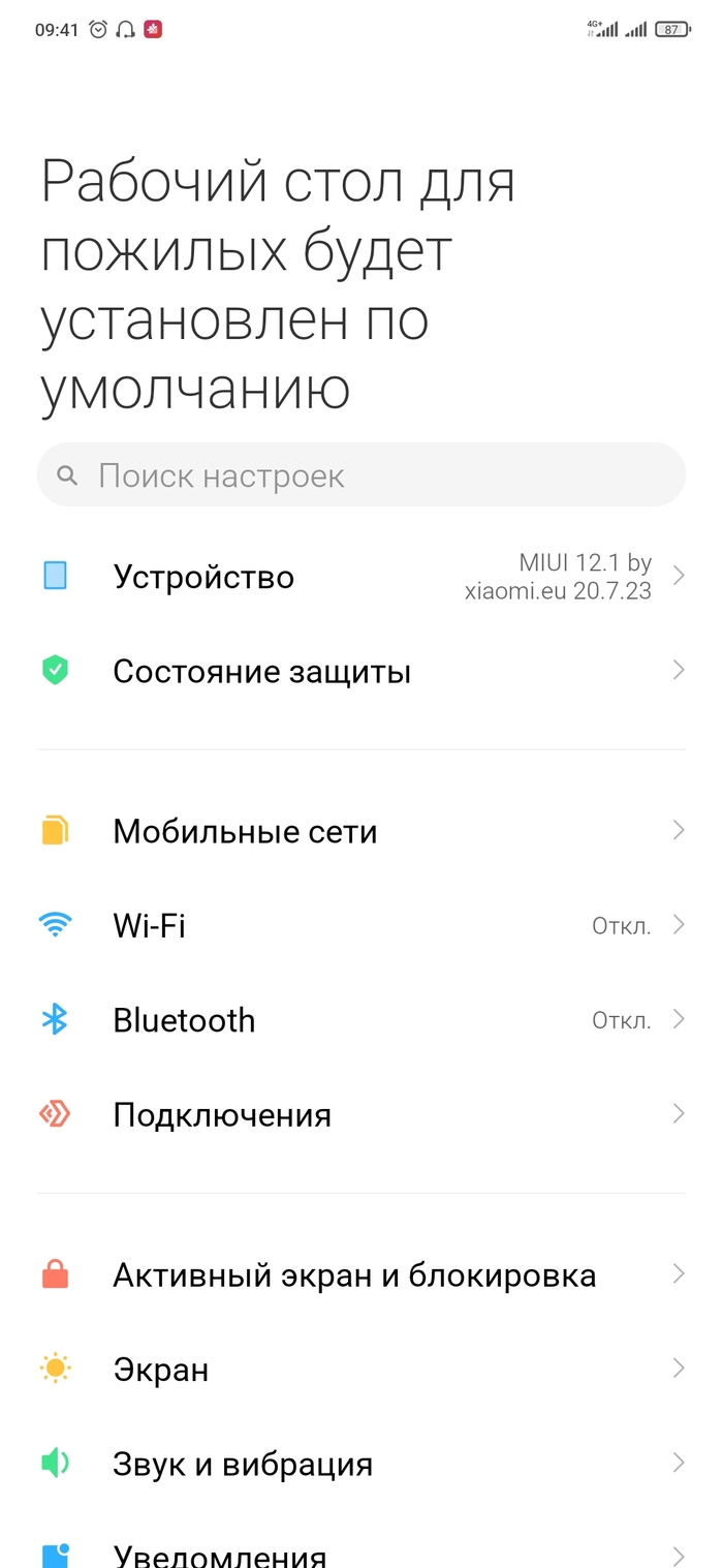 А говорили 30 вторая молодость...