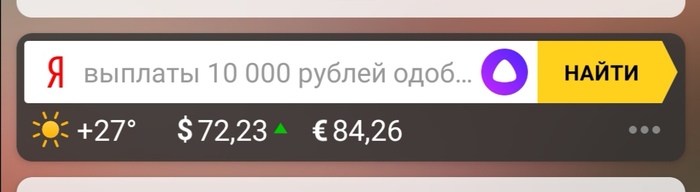   , ?