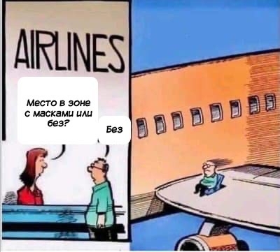 Наличные и мобильные платежи во время пандемии