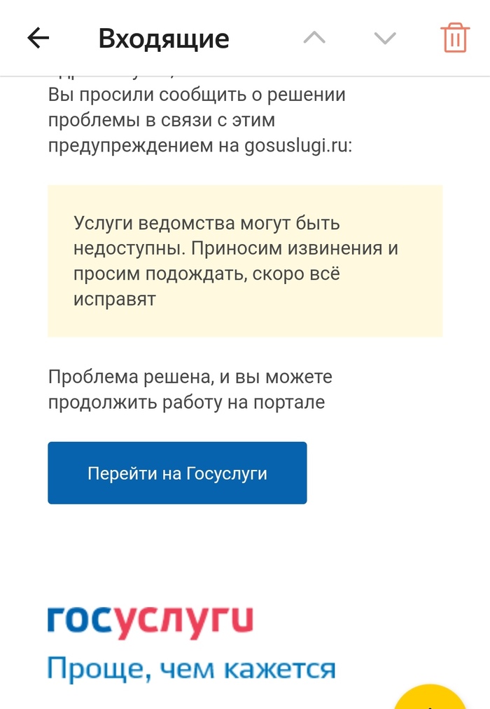 ���������, ����� ���������