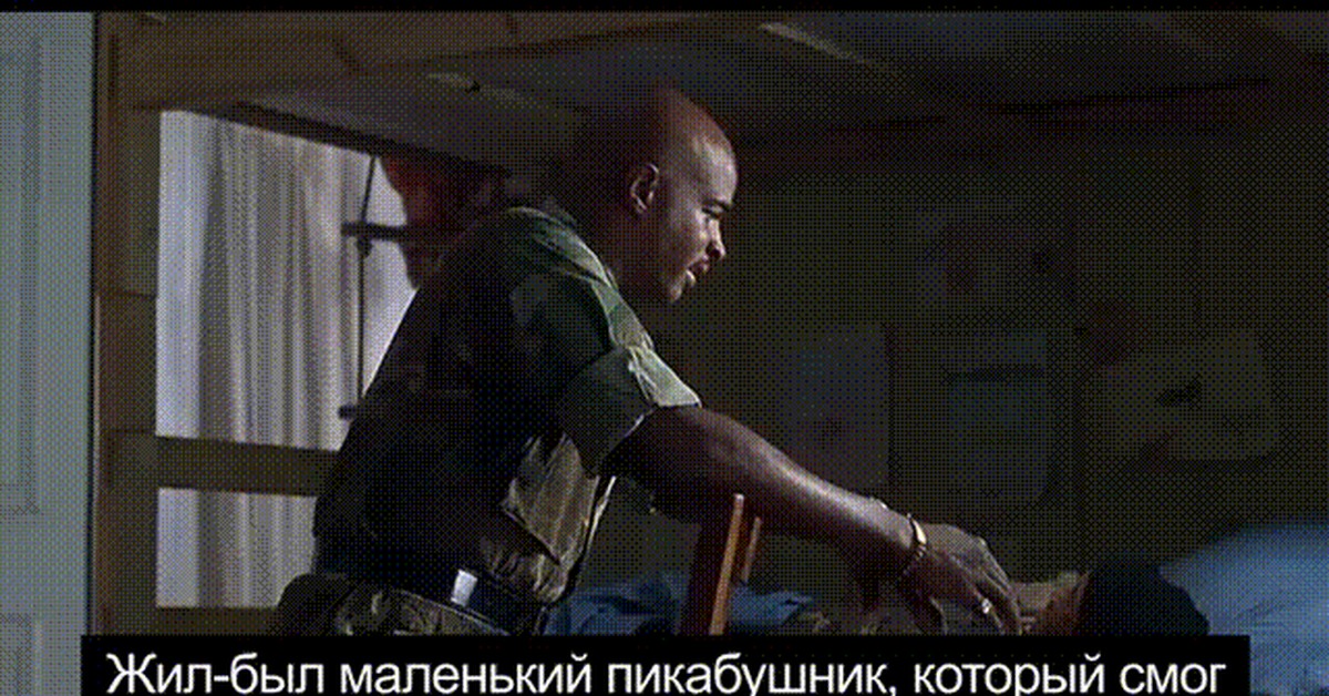 The guy who could - Peekaboo, Humor, Pros and cons, Major Payne, GIF, Politics