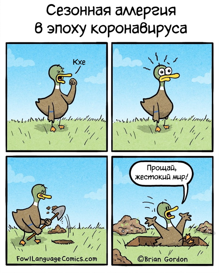   Fowl Language - 1 ,  , Fowllanguagecomics