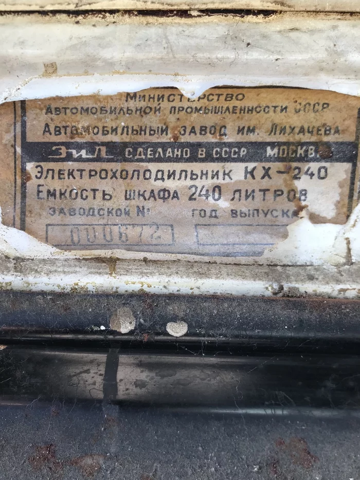 Restoration of the ZIL KH-240 refrigerator - My, Refrigerator, Restoration, Moscow, The photo, Retro, the USSR, Zil, New life, Longpost