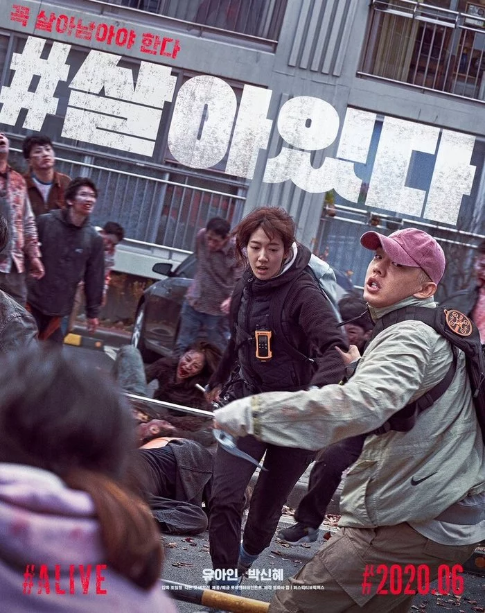 #SURVIVE - a new Korean action thriller about survival during the zombie apocalypse - My, I advise you to look, Thriller, Action, South Korea, Zombie, The zombie apocalypse, Horror, Survival, Video, Longpost