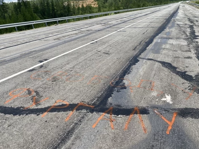 Беларусь - Магадан на велосипеде. 8.000 из 11.000 км. Часть 4 Велосипед, Путешествия, Якутск, Магадан, Колыма, Палатка, Бурятия, Длиннопост, Республика Беларусь