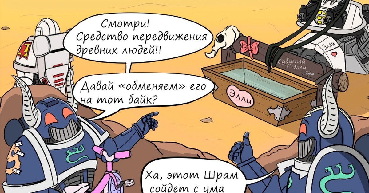 Белые шрамы | Пикабу