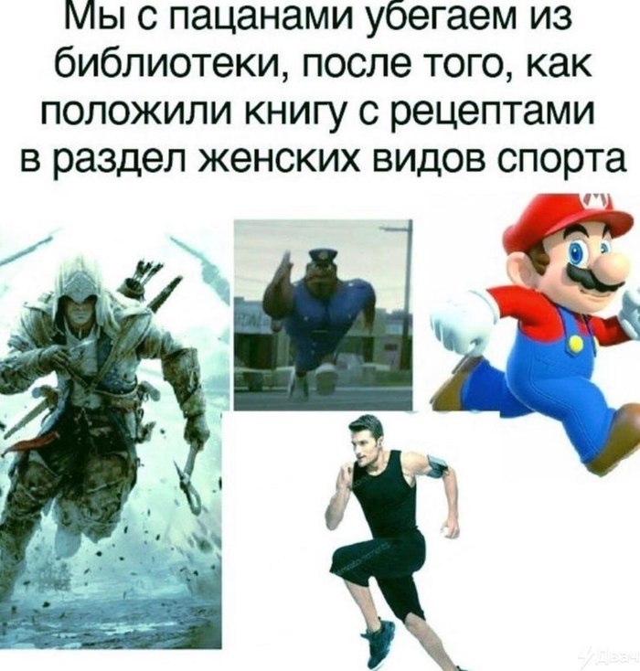 А какие виды женского спорта знаете вы?