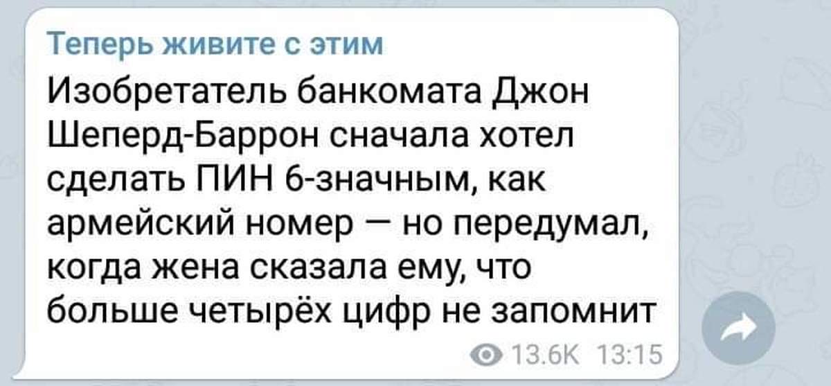 Дед блонд питер город текст. Банкомат дед блонд текст.