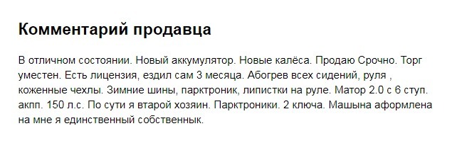 Надо брать, этот не обманет - Моё, Продажа авто, Kia Cerato