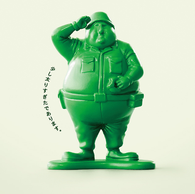 Fat cute soldiers from Japan - Japan, Toys, Milota, Fullness, Longpost