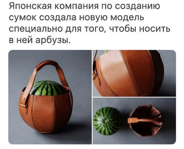 This is the kind of news we need!!) - Сумка, Watermelon, Picture with text