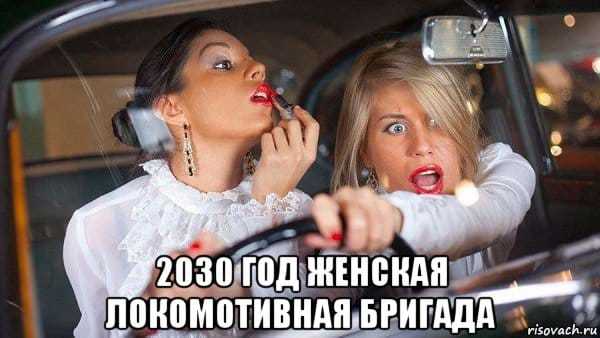      ....!