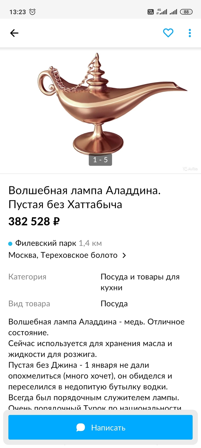  ,   , 