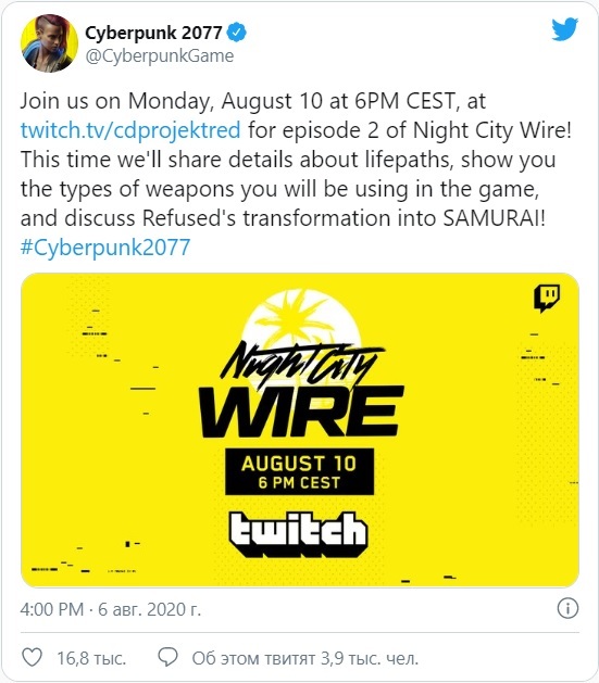 CyberPunk 2077 -Night City Wire - episode 2