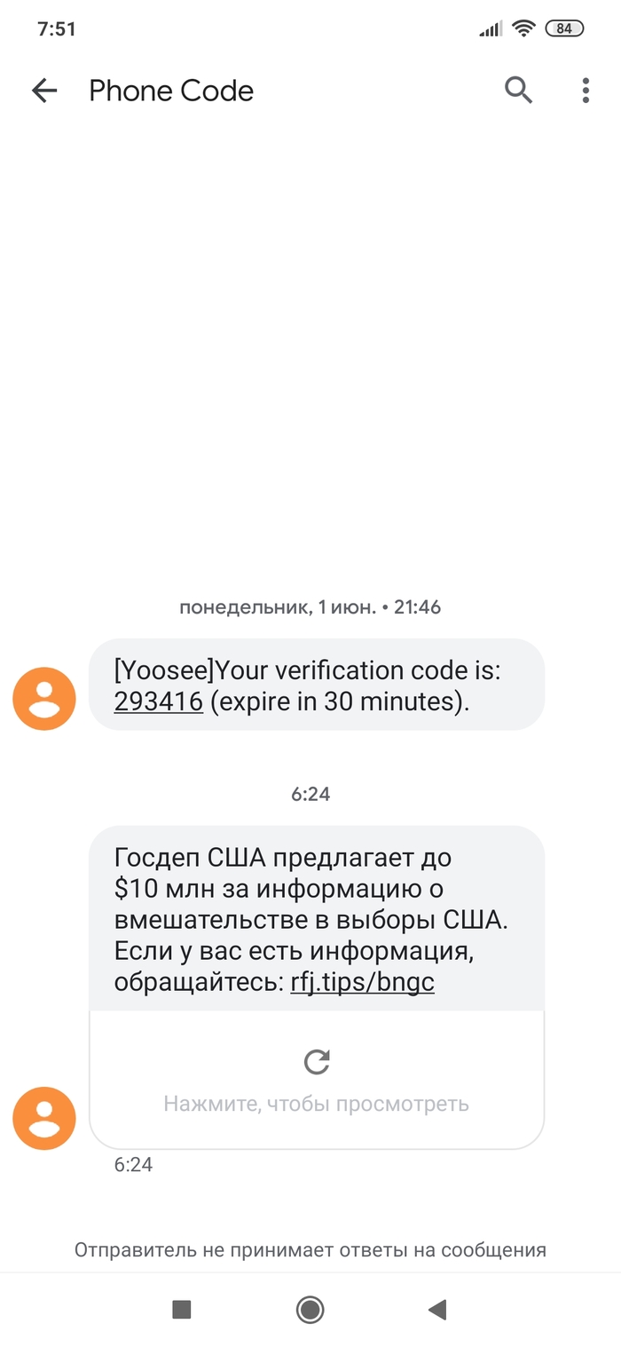 ������ �� �������
