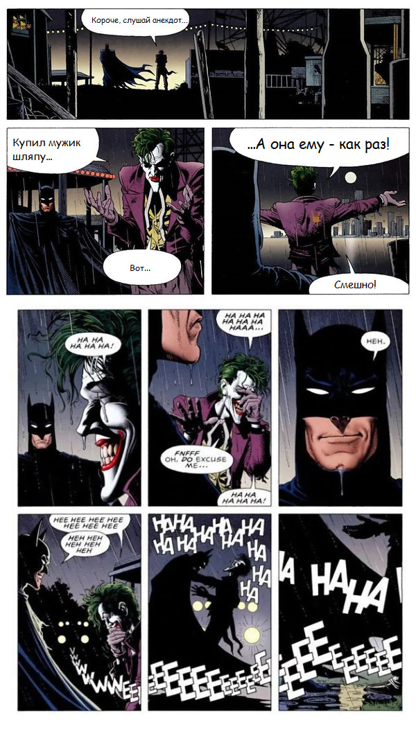 Joker tells Batman a joke about a hat - My, Joker, Batman, Joke, Category b, Hat, Memes, Comics