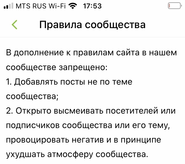 Песни синдром бога. Синдром Бога. Синдром Бога текст. Синдром Бога песня текст. Жанулька синдром Бога.